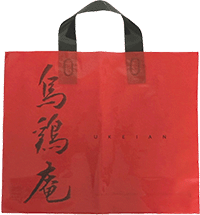 ビニール袋（大）