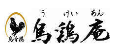 うけいあんロゴ