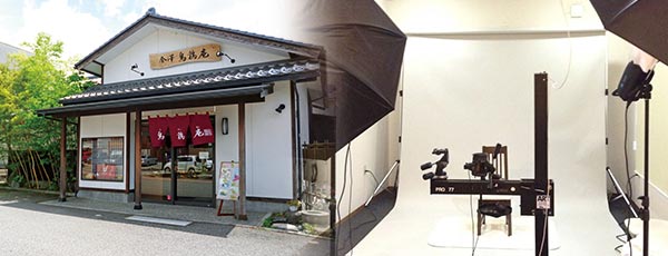 泉ヶ丘店