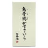 「TV等で話題」烏骨鶏かすていら（2号）