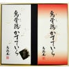 烏骨鶏かすていら【寿】【金箔】（2号） 2本入セット