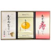 烏骨鶏かすていら【寿】【金箔】・プリン4個セット