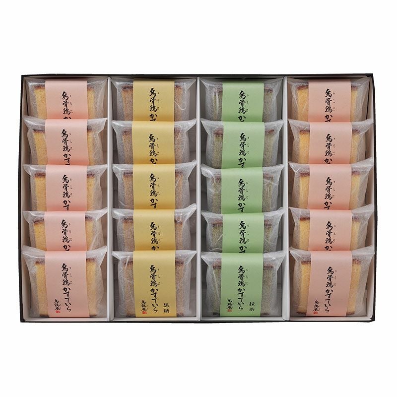 烏骨鶏かすていら個包装　3色　20個入り