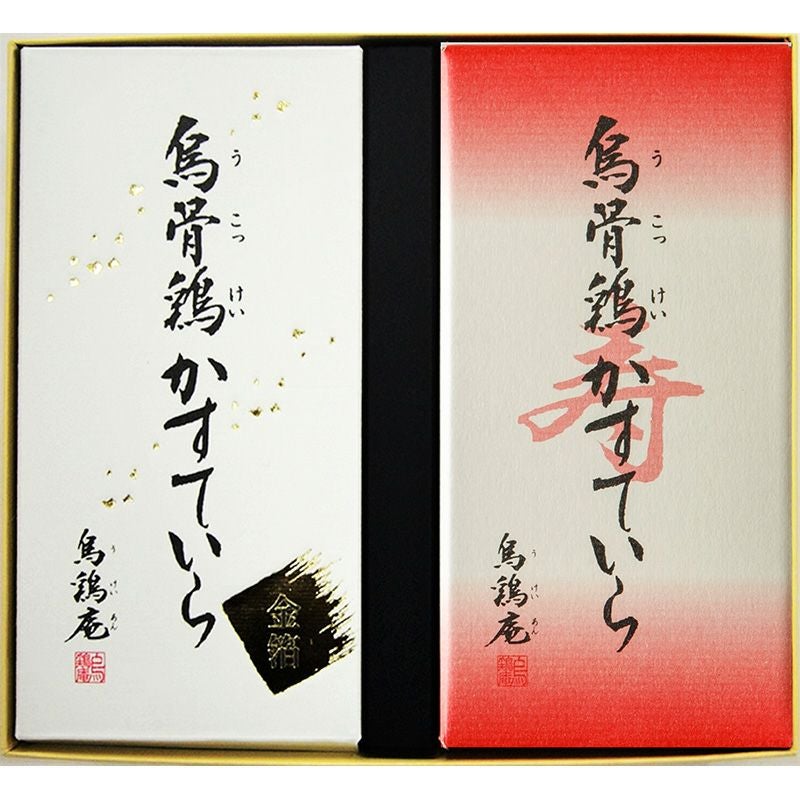 烏骨鶏かすていら【寿・金箔】