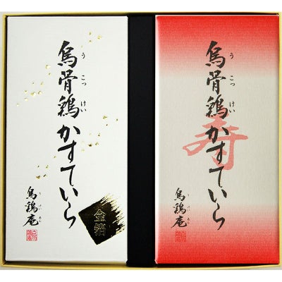 烏骨鶏かすていら【寿・金箔】
