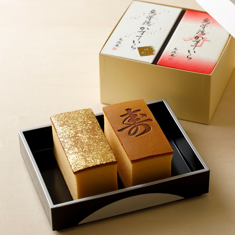 烏骨鶏かすていら【寿・金箔】