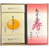  烏骨鶏かすていら【寿】（2号）・プリン4個詰合せ