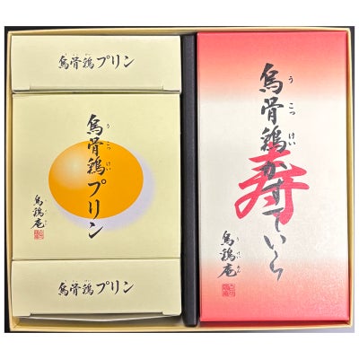  烏骨鶏かすていら【寿】（2号）・プリン4個詰合せ