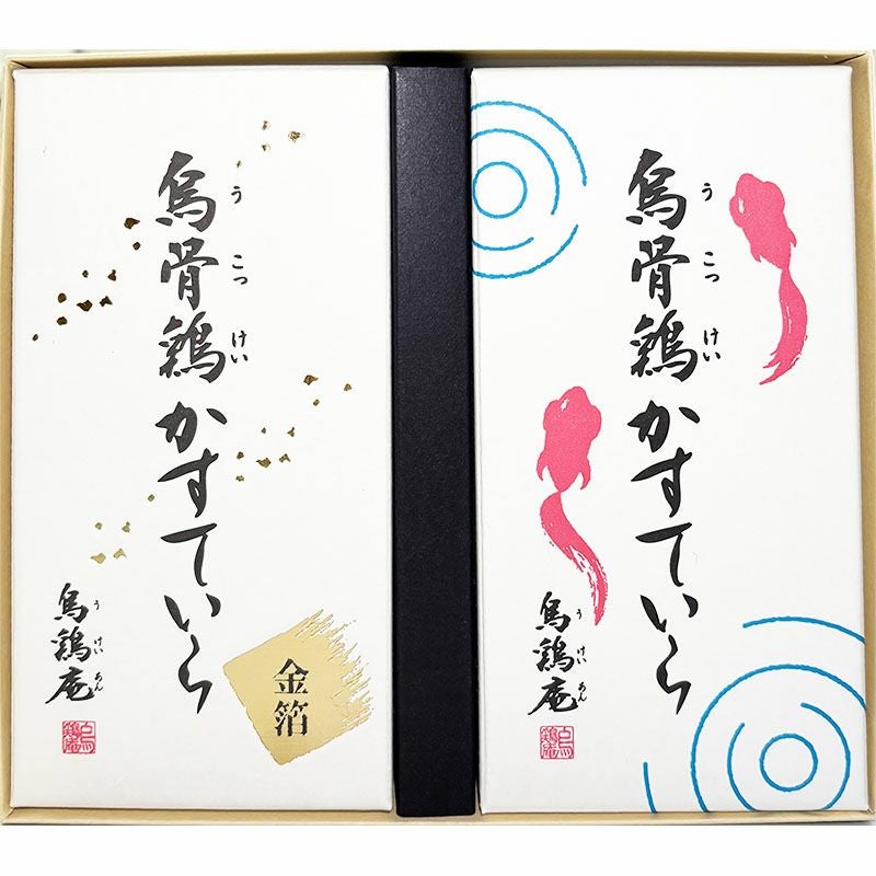 烏骨鶏かすていら【金魚】【金箔】（2号） 2本入セット