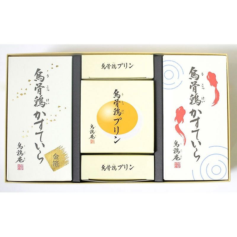 烏骨鶏かすていら【金魚】【金箔】（2号）・プリン5個入りセット