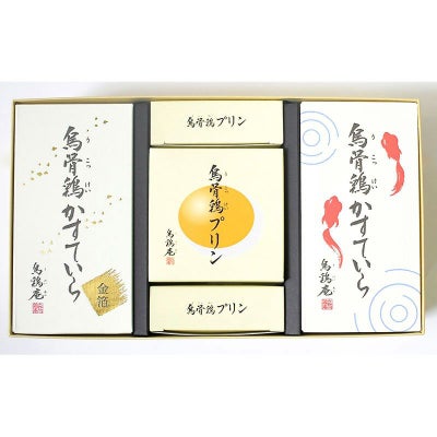 烏骨鶏かすていら【金魚】【金箔】（2号）・プリン5個入りセット