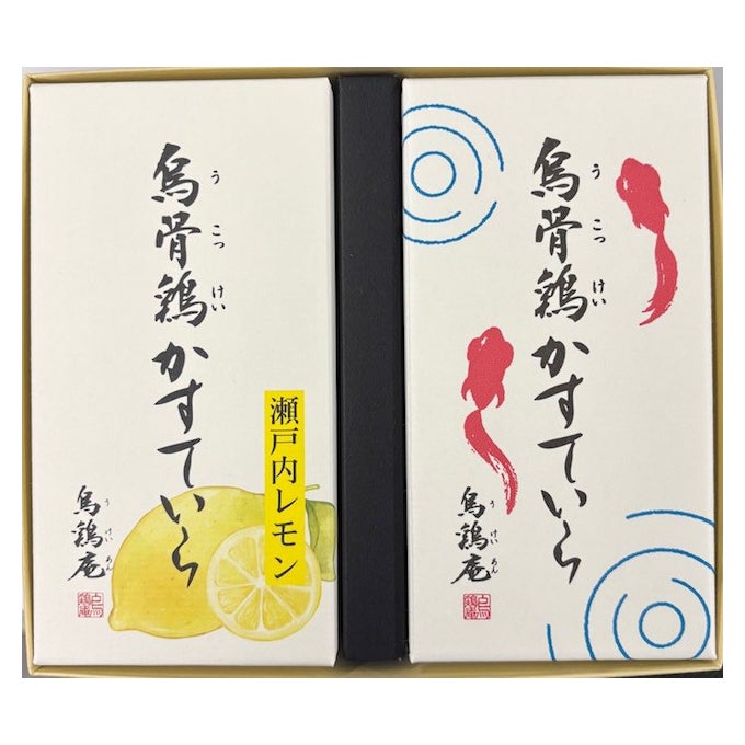 金魚焼印・レモンかすていら