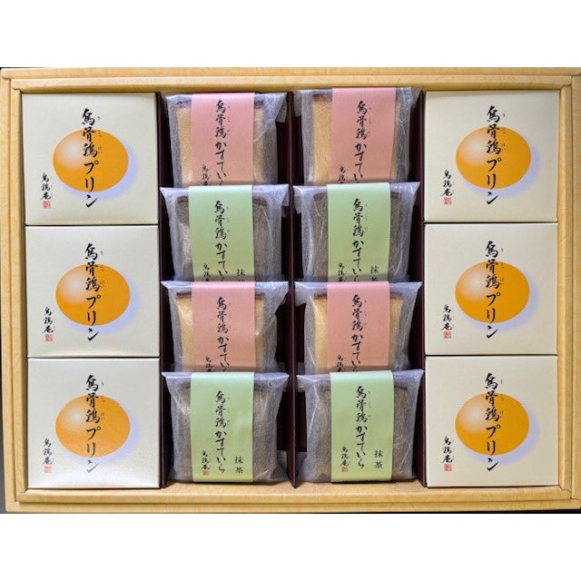鳥骨鶏かすていら個包装８個（プレーン、抹茶 各４個）・プリン６個詰合せ